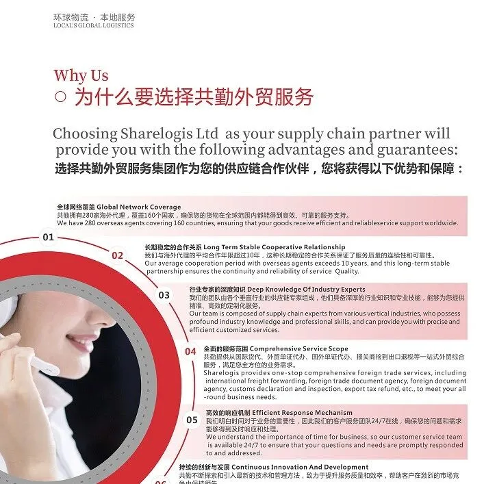 多家航运公司竞逐，以星收购战引<em>行业</em><em>关注</em>