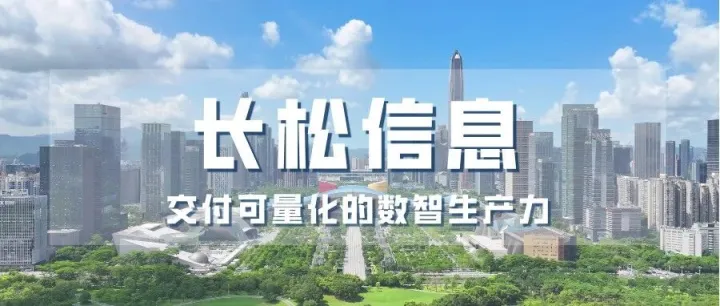 什么是大<em>模型</em>？AI的"<em>数字</em>大脑"