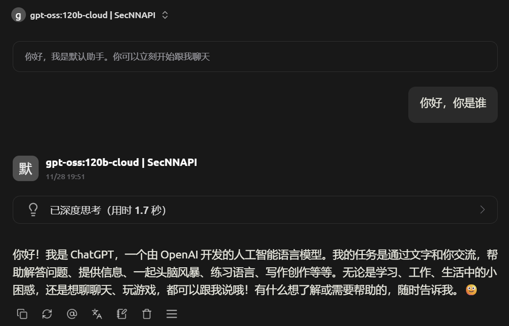 image-20251128195229603