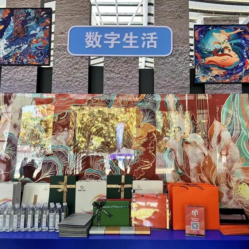 转载 | “互联网之光”博览会今日开幕,“乌镇时间”正式开启!- 大数跨境