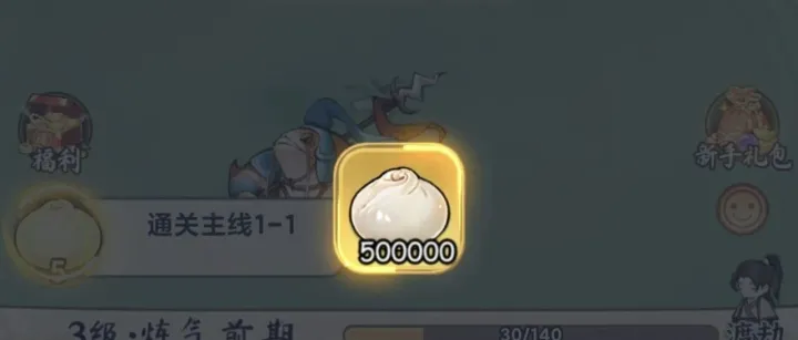 灵画师新增一个包子<em>兑换</em><em>码</em>分享附永久<em>可用</em><em>兑换</em><em>码</em>