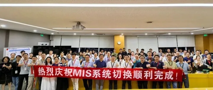 为制造韧性筑基，格创东智支撑半导体显示巨头<em>MIS</em>系统自主可控