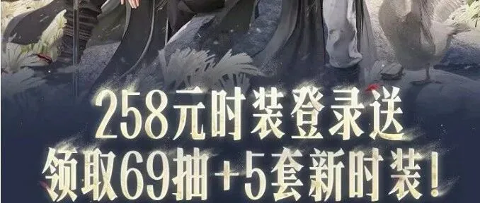 燕云十六声 “周年庆福利” 前瞻大爆料：周年版本全剧情与地图+白嫖福利清单