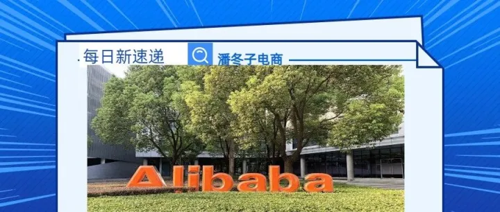 苹果中国发布AI功能页面，携手阿里云开启独家运营。