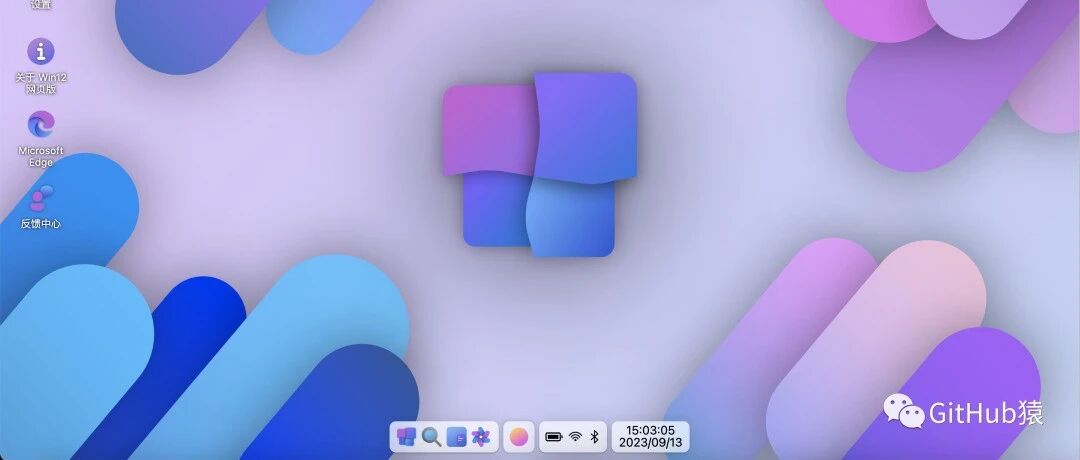 Windows 12 在线体验，已开源！- 大数跨境