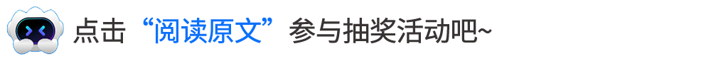 引导阅读原文（可编辑）.png