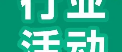 盛通工厂开放日：Jet Press 750S赋能数字化、绿色化出版新未来