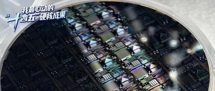 图灵量子入选《科技日报》「十四五」硬核成果！中国首条光子芯片中试线，成功建成！