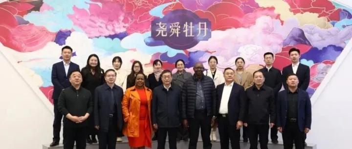 山东省国际贸易和投资顾问活动City tour in Shandong Province attended by MEXCHAM