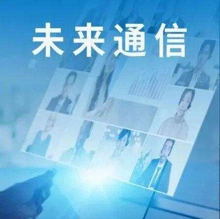 新一代无线网络数字孪生体系架构和关键技术