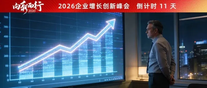 年卖134亿，利润0.6亿！头部电商的生存逻辑彻底变了