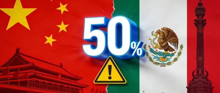 外贸预警！墨西哥对中国加征最高50%关税！