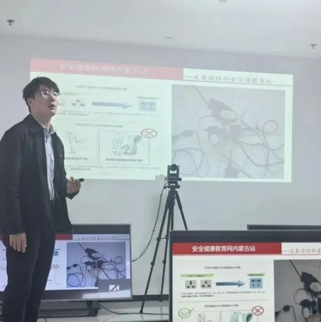 中移铁通内蒙古分公司所属各单位积极组织开展消防培训演练