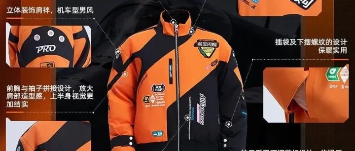 「橙意暖冬」新品第二弹！又添几套嘎嘎好看的衣服