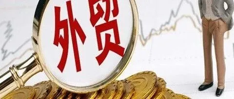 开发美国外贸市场非常好的网站分享