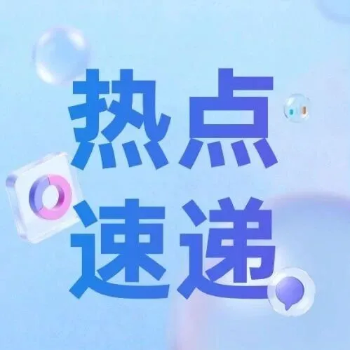 家有70岁以上的老人，这些补贴不要错过哦！