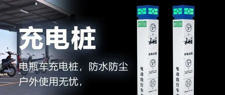 量子新能｜充电站的充电环境安全有保障吗？