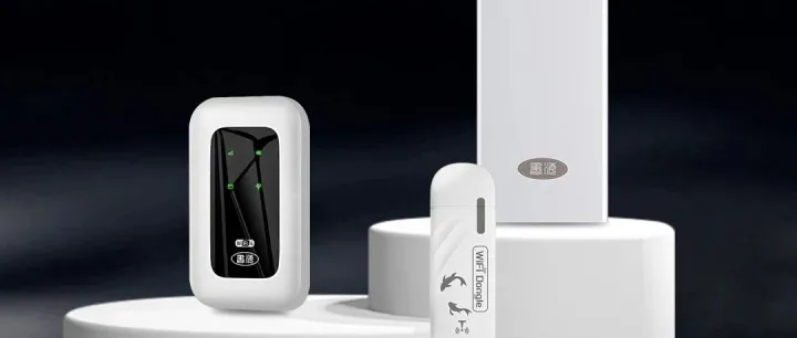 随身WiFi选购攻略！一定要注意这些问题避免踩坑。