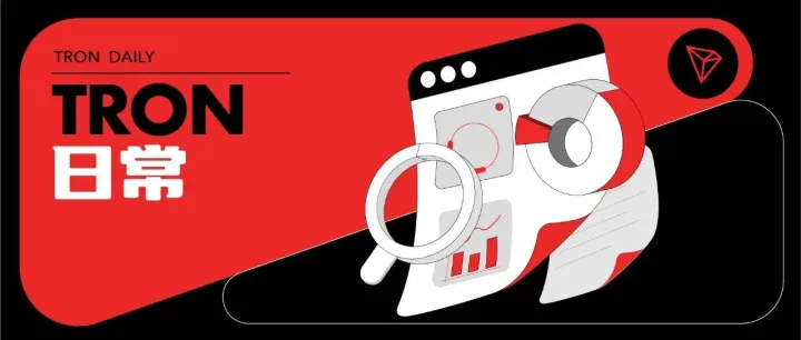 社区生态​ | 强势登顶！波场USDT发行量突破757亿，成为全球首选