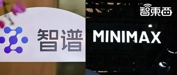 国产“大模型第一股”，几周内IPO！