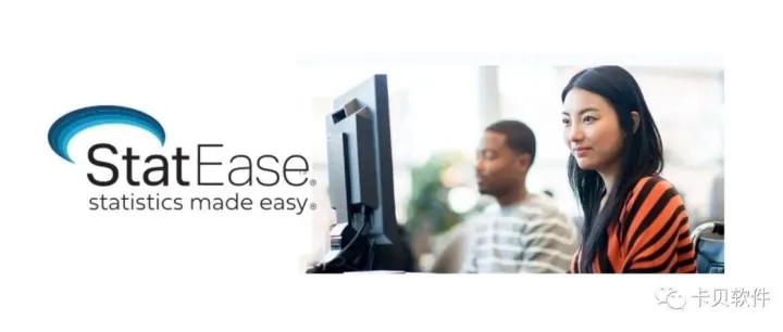 关于Stat-Ease旗下产品价格调整说明函