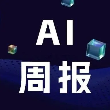 GMI Cloud@AI 周报 | Gemini 3深夜炸场马斯克奥特曼点赞；Grok4.1低调发布；蚂蚁灵光阿里千问接踵而至