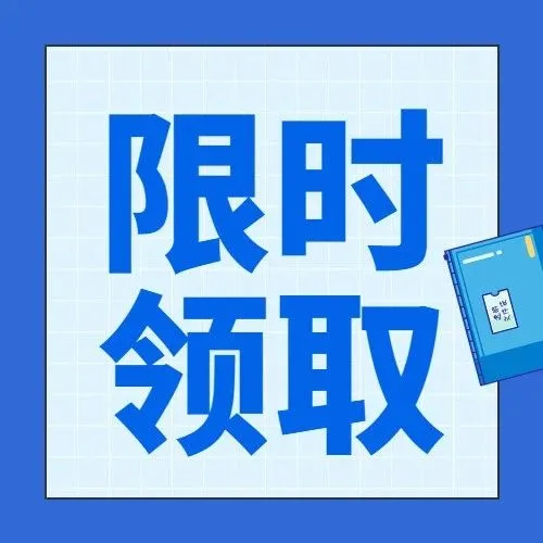 跨境电商卖家网亚马逊运营资料领取验证码