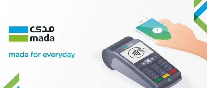 沙特Mada支付介绍：沙特国内最本土化的支付方式