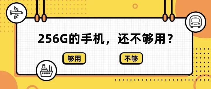 微信瘦身！邪修3.0，2招释放18个G空间