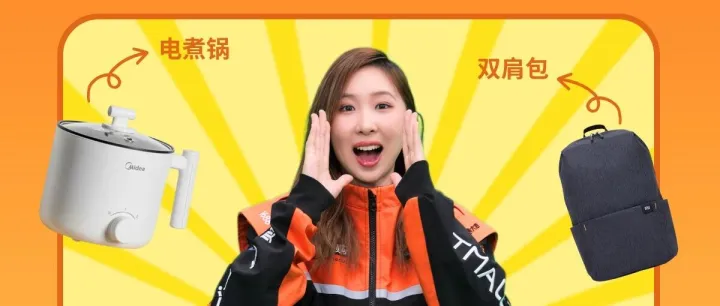 直播间福利放大招，淘闪闪喊你来拿惊喜！