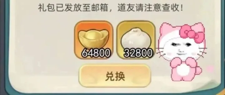 灵画师12月4日新增可用<em>兑换</em><em>码</em>分享+往期<em>兑换</em><em>码</em>汇总!