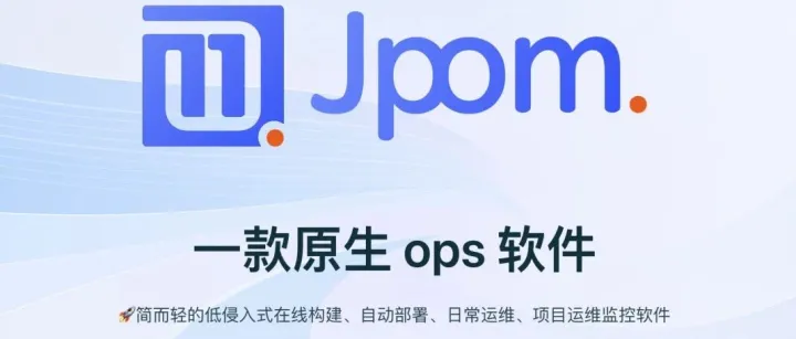 快来试试这款简而轻的<em>自动化</em><em>部署</em>工具吧！