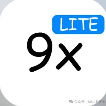 可收！移除广告