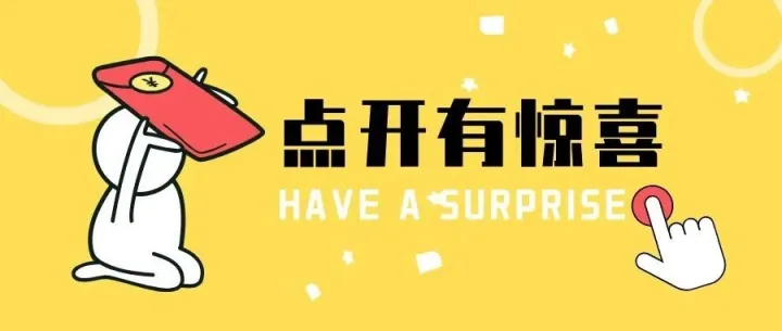 网娱电竞连锁 | 开学不慌，福利先享！“迎新生·接老生”活动火热开启~