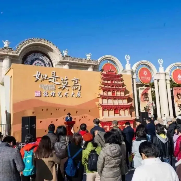 新探索 | 特派员告诉你 “如是莫高”敦煌艺术大展第二季正式开幕，快来围观~