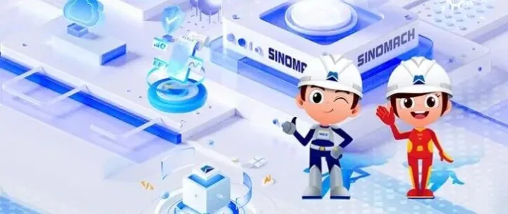 9月28日 同济大学 | 国机集团组团招聘 参会企业16家!