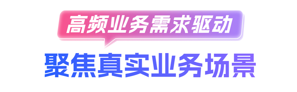 小标题2.png