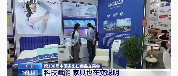 央视新闻点赞SINOMAX！又又又又又又火出圈！