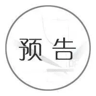 Infi&Life领衔出战，Mcup B组19点开战