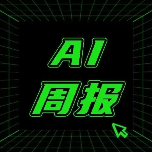 GMI Cloud@AI 周报 | 英伟达业绩炸裂，黄仁勋驳斥 AI 泡沫论；Nano Banana Pro重磅登场