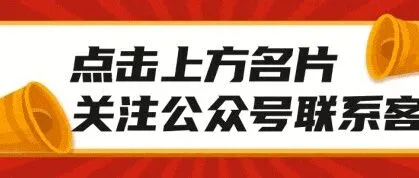 激活/联系<em>在线</em><em>客服</em>