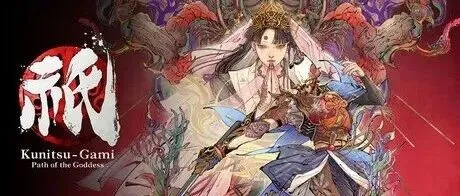 免费获取丨Steam丨电脑游戏丨《祇：女神之道》