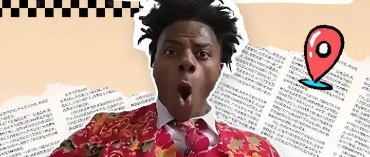 顶流“甲亢哥”、明星卡戴珊<em>带</em><em>货</em>首秀，TikTok<em>直播</em><em>带</em><em>货</em>赛道迎爆发式增长