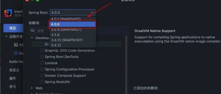 Spring Boot 4.0 正式发布，<em>人</em>已<em>麻</em>。。。