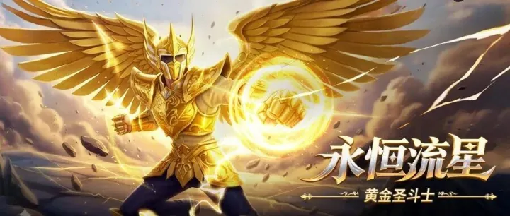 制霸球场，王牌时装强势返场！