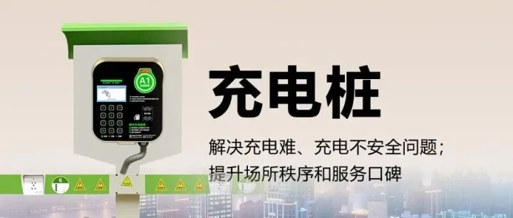 量子新能｜充电站防碾压电缆：安全充电站的地面布线方案