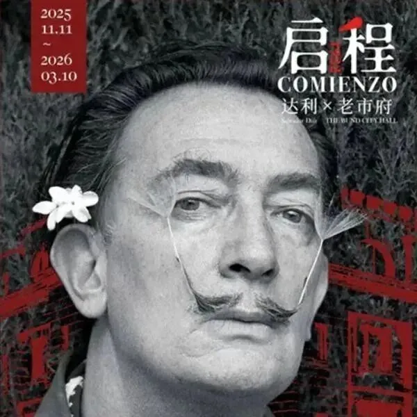 <em>Step</em> into Worlds of Wonder in Shanghai