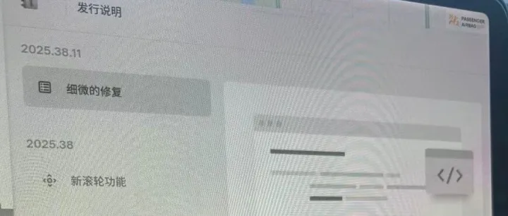 <em>Atom</em>特斯拉车主完成OTA2025.38.11更新后，只想默默换新车了。