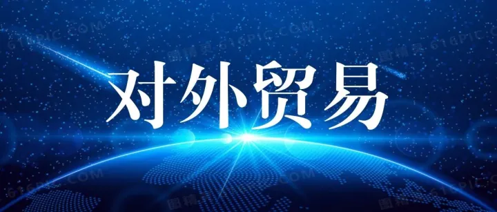 新兴潜力<em>市场</em>探究——跨境电商如何<em>拓展</em>中东国家