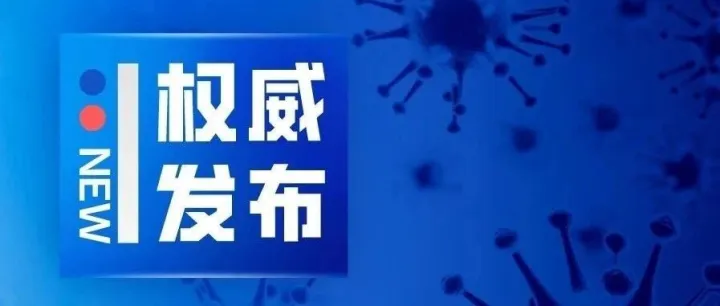 北京：关于组织开展2025年两化融合典型案例申报工作的通知